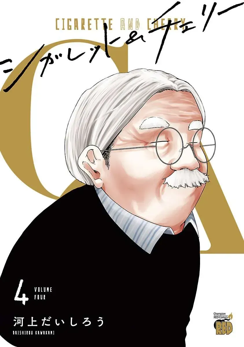 Thuốc Lá Senpai & Kouhai 'Anh Đào' Chap 37 - Next Chap 38