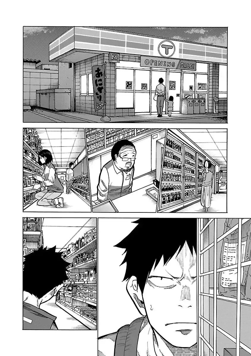 Thuốc Lá Senpai & Kouhai 'Anh Đào' Chap 92 - Next Chap 93