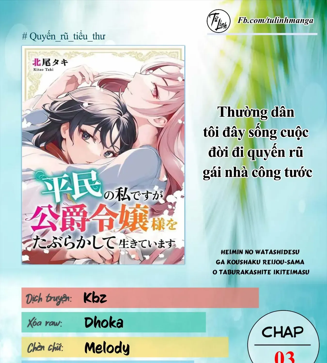 Thường Dân Tôi Đây Sống Cuộc Đời Đi Quyến Rũ Con Gái Nhà Công Tước Chap 3 - Next Chap 4