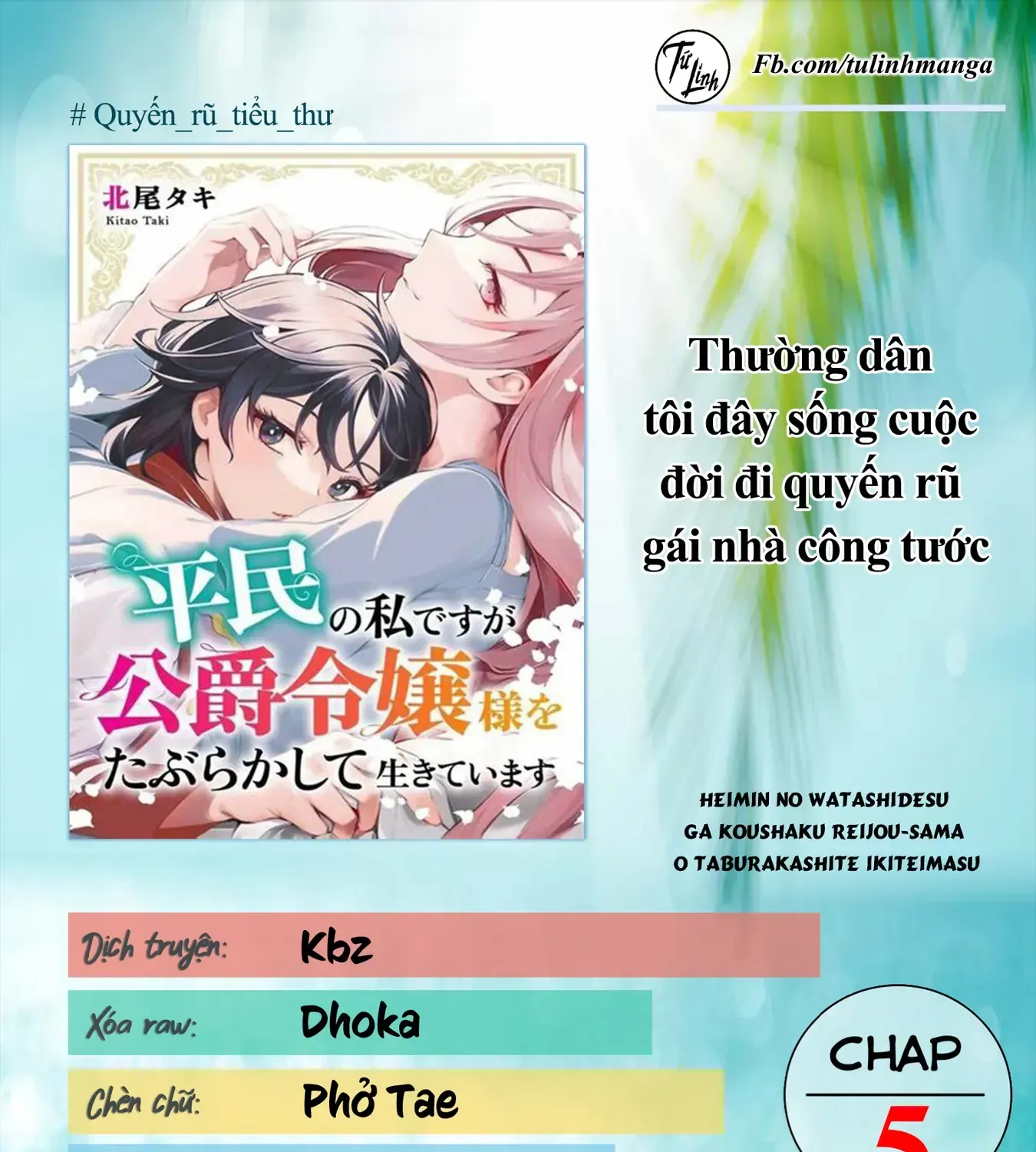 Thường Dân Tôi Đây Sống Cuộc Đời Đi Quyến Rũ Con Gái Nhà Công Tước Chap 5 - Next Chap 6