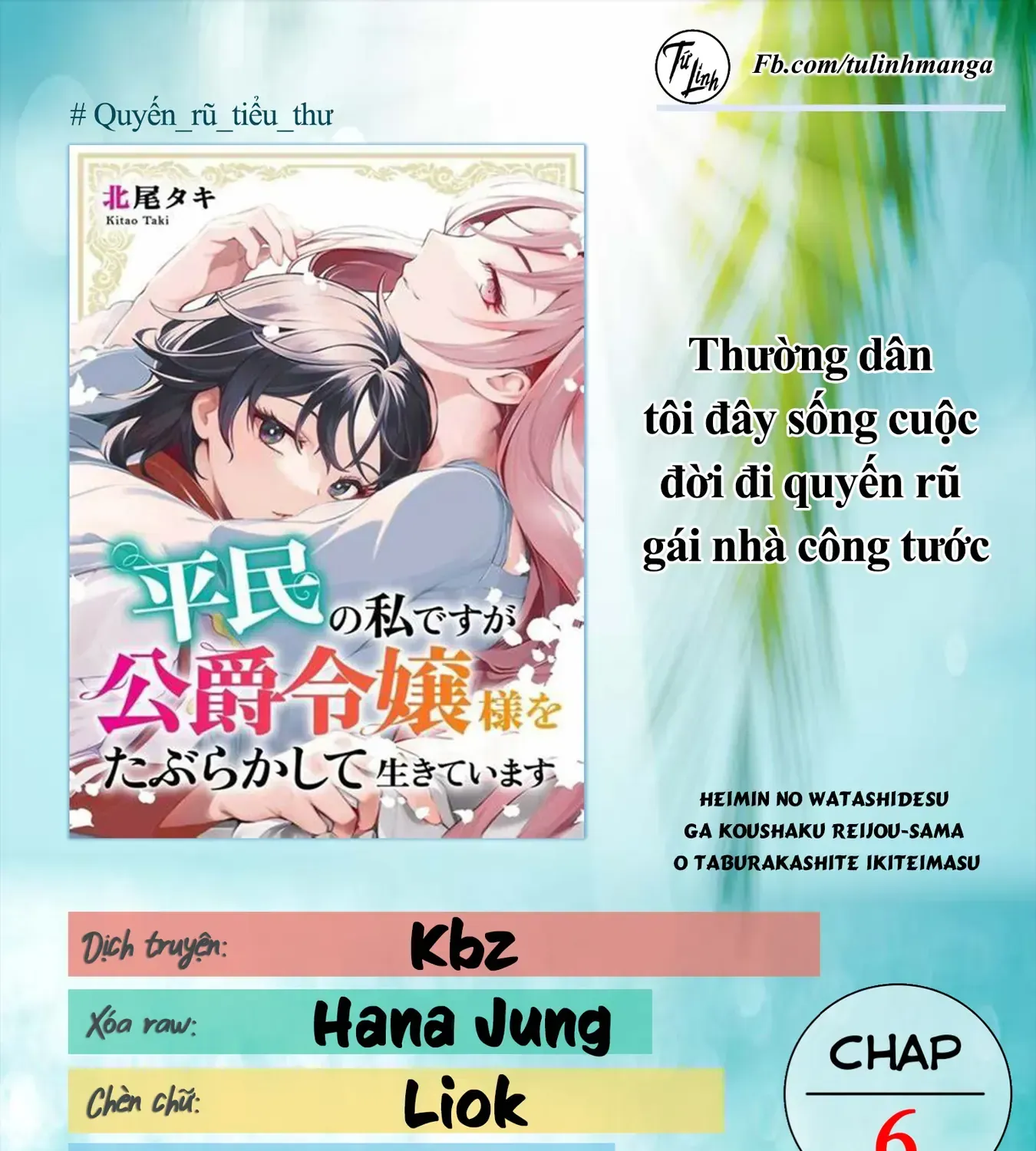 Thường Dân Tôi Đây Sống Cuộc Đời Đi Quyến Rũ Con Gái Nhà Công Tước Chap 6 - Next Chap 7