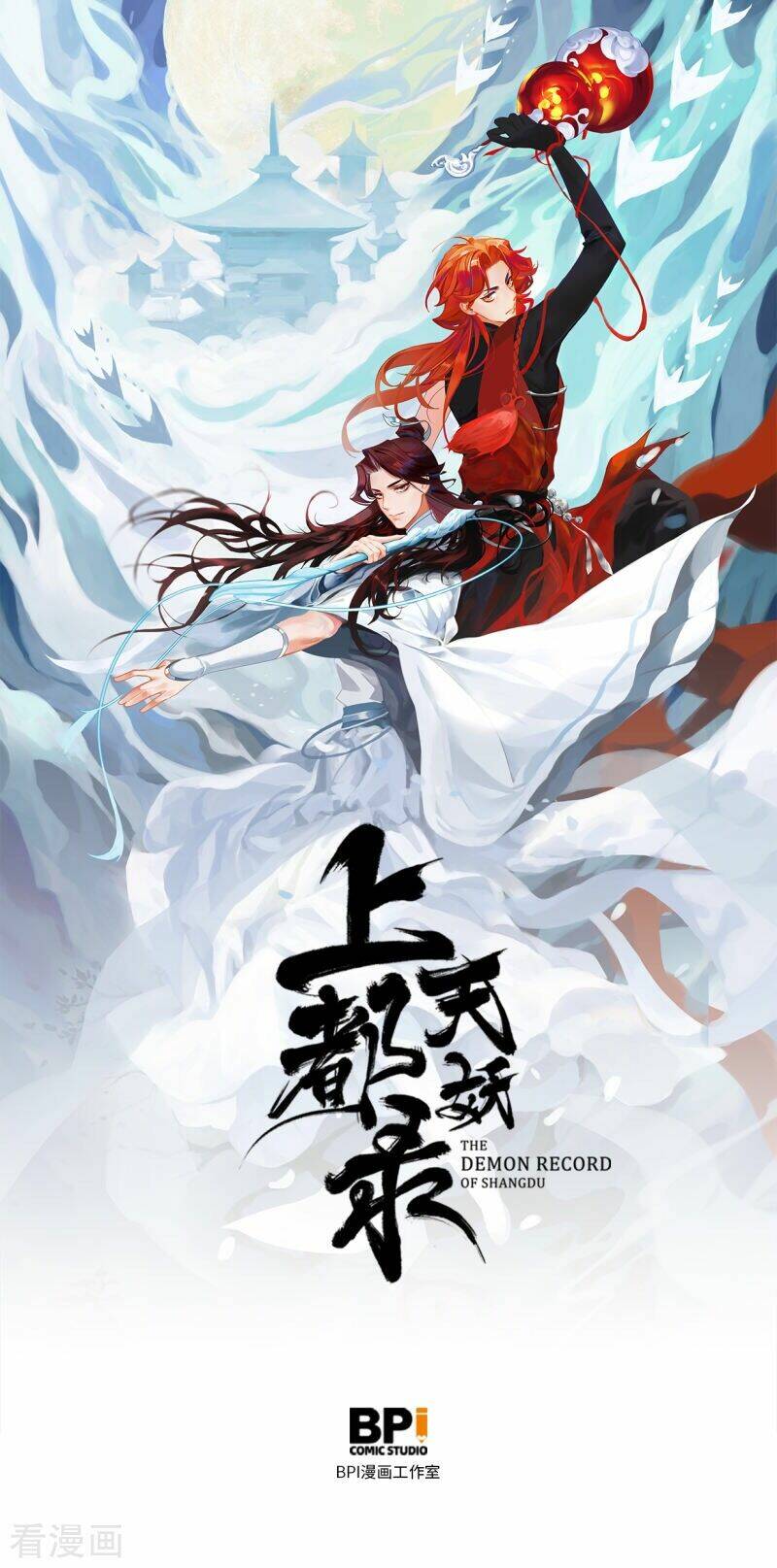 Thượng Đô Thiên Yêu Lục Chap 16 - Next Chap 17