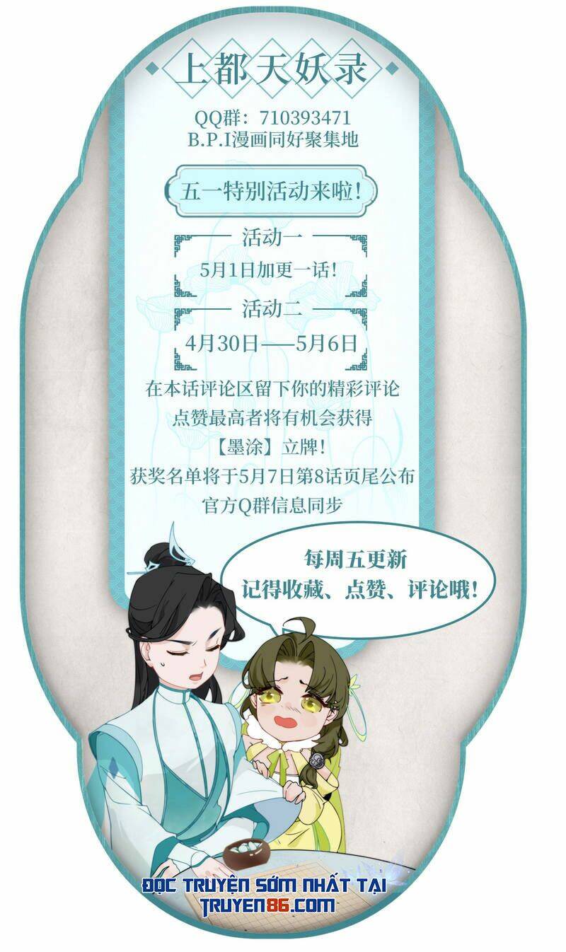 Thượng Đô Thiên Yêu Lục Chap 7 - Next Chap 8