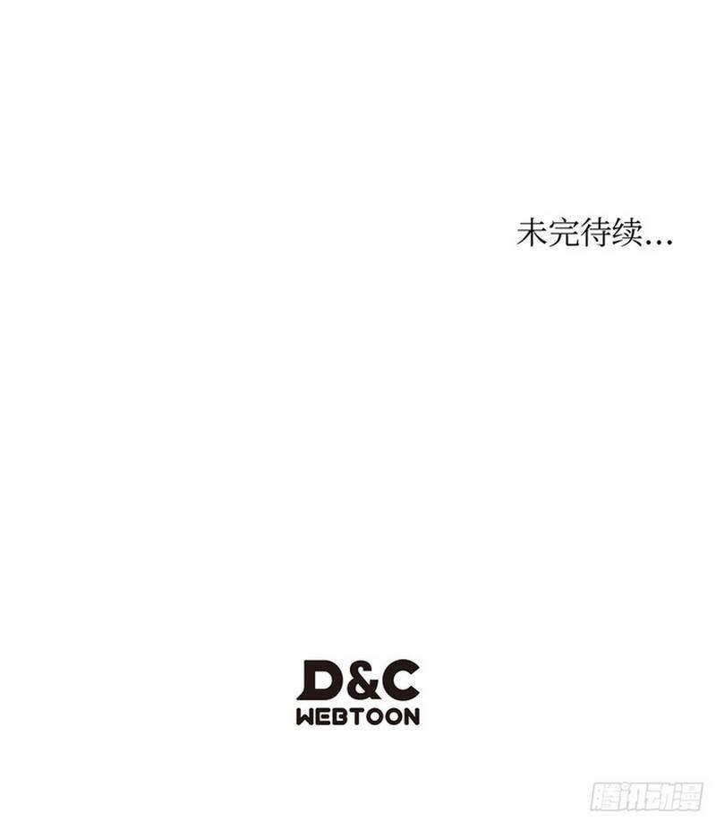 Thương Hoàng Trở Về Chap 12 - Next Chap 13