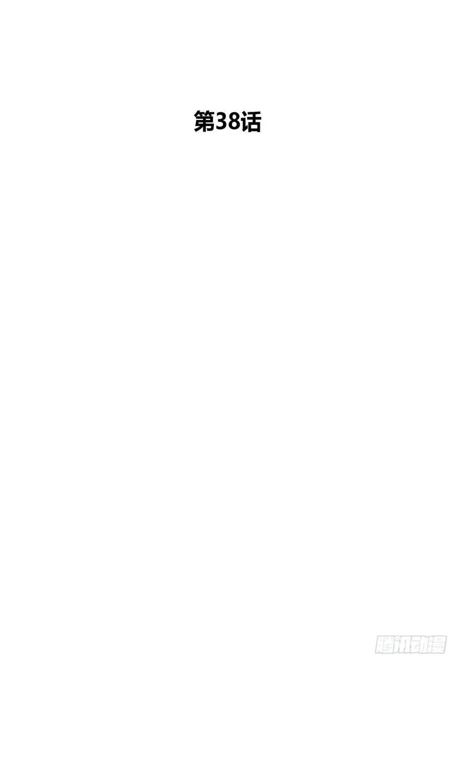 Thương Hoàng Trở Về Chap 38 - Next Chap 39