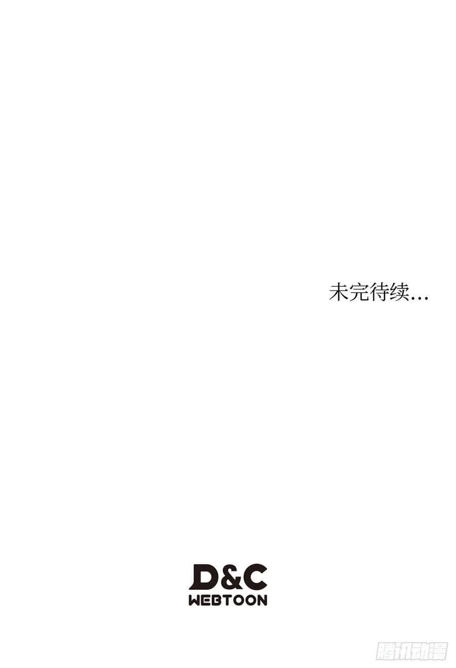 Thương Hoàng Trở Về Chap 39 - Next Chap 40