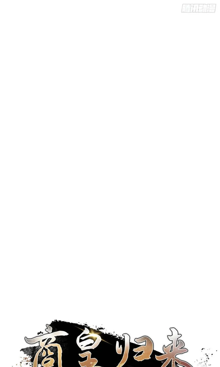 Thương Hoàng Trở Về Chap 39 - Next Chap 40