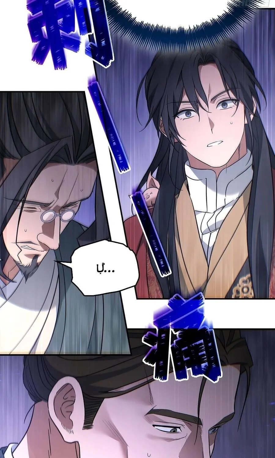 Thương Hoàng Trở Về Chap 43 - Next Chap 44