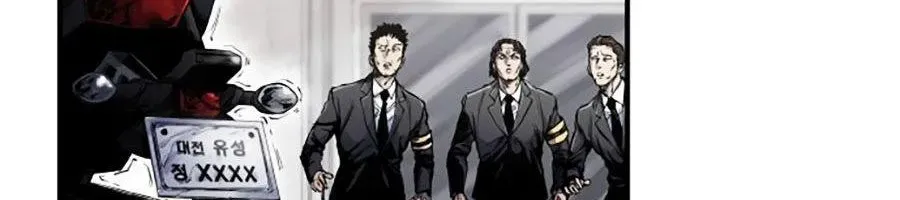 Thượng Lưu Chap 0 - Next Chap 1