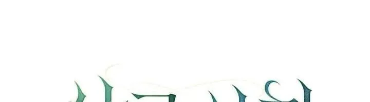 Thượng Lưu Chap 94 - Next Chap 95