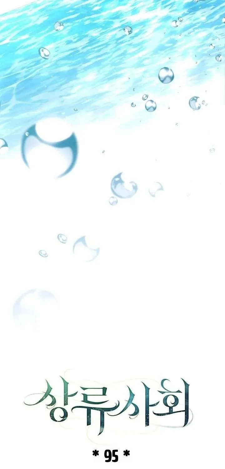 Thượng Lưu Chap 95 - Next Chap 96