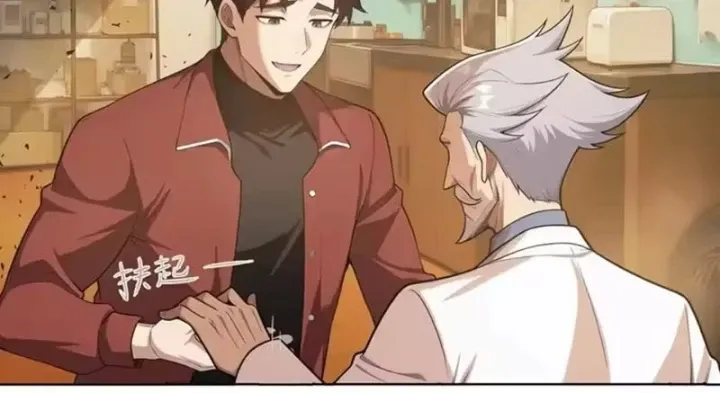 Thương Nhân Buôn Lậu Thời Mạt Thế: Ta Dùng Que Cay Đổi Vàng Thỏi Chap 20 - Next Chap 21