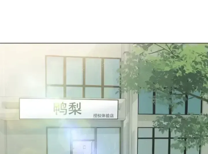 Thương Nhân Buôn Lậu Thời Mạt Thế: Ta Dùng Que Cay Đổi Vàng Thỏi Chap 21 - Next Chap 22