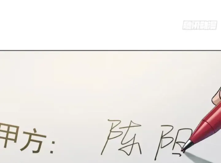 Thương Nhân Buôn Lậu Thời Mạt Thế: Ta Dùng Que Cay Đổi Vàng Thỏi Chap 21 - Next Chap 22