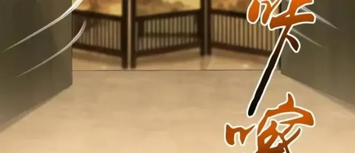 Thương Nhân Buôn Lậu Thời Mạt Thế: Ta Dùng Que Cay Đổi Vàng Thỏi Chap 27 - Next Chap 28