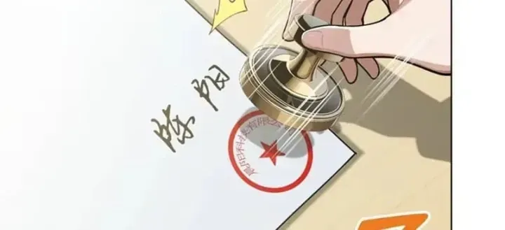 Thương Nhân Buôn Lậu Thời Mạt Thế: Ta Dùng Que Cay Đổi Vàng Thỏi Chap 30 - Next Chap 31