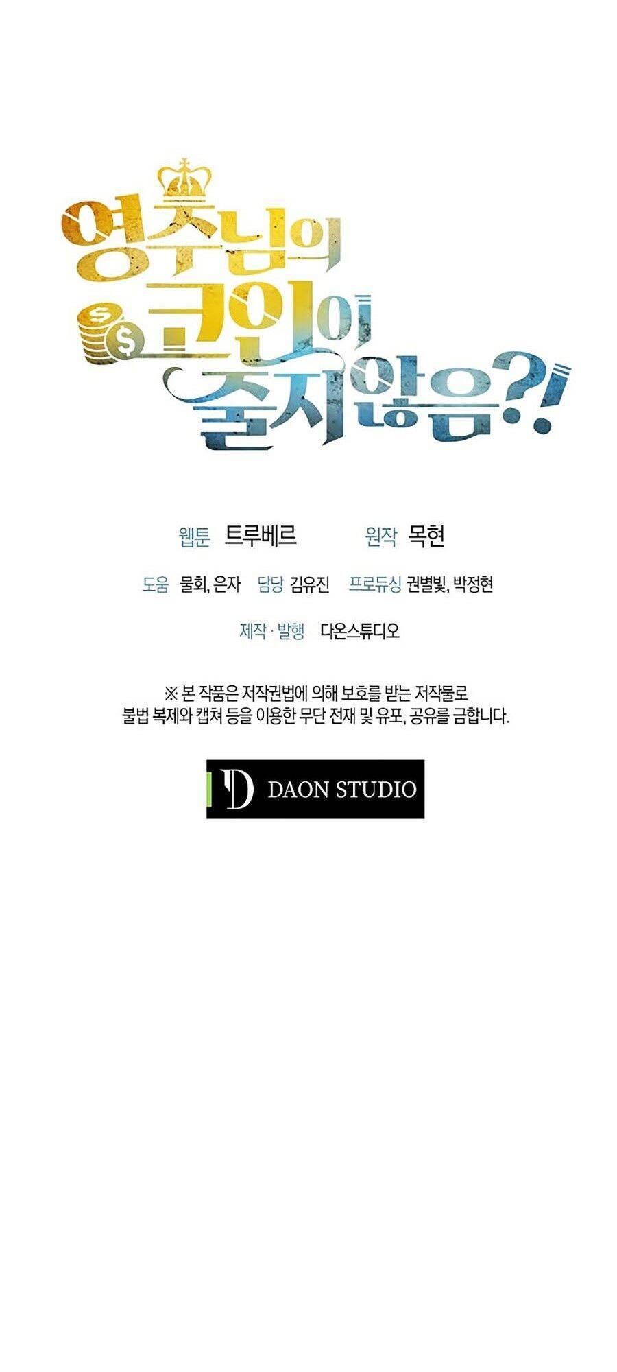 Thương Nhân Thánh Thần Chap 1 - Next Chap 2