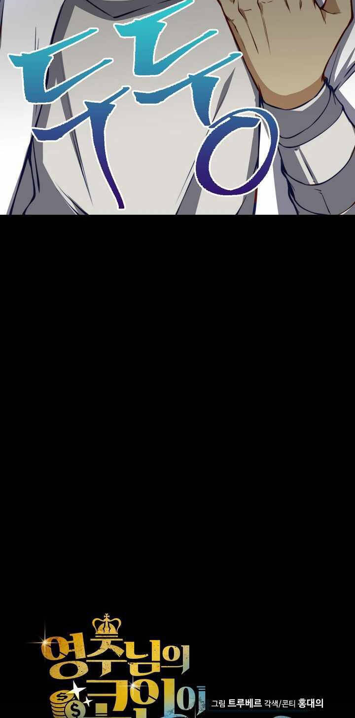 Thương Nhân Thánh Thần Chap 14 - Next Chap 15