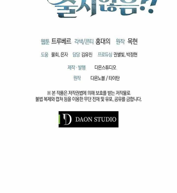 Thương Nhân Thánh Thần Chap 14 - Next Chap 15