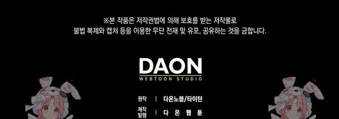 Thương Nhân Thánh Thần Chap 182 - Next Chap 183