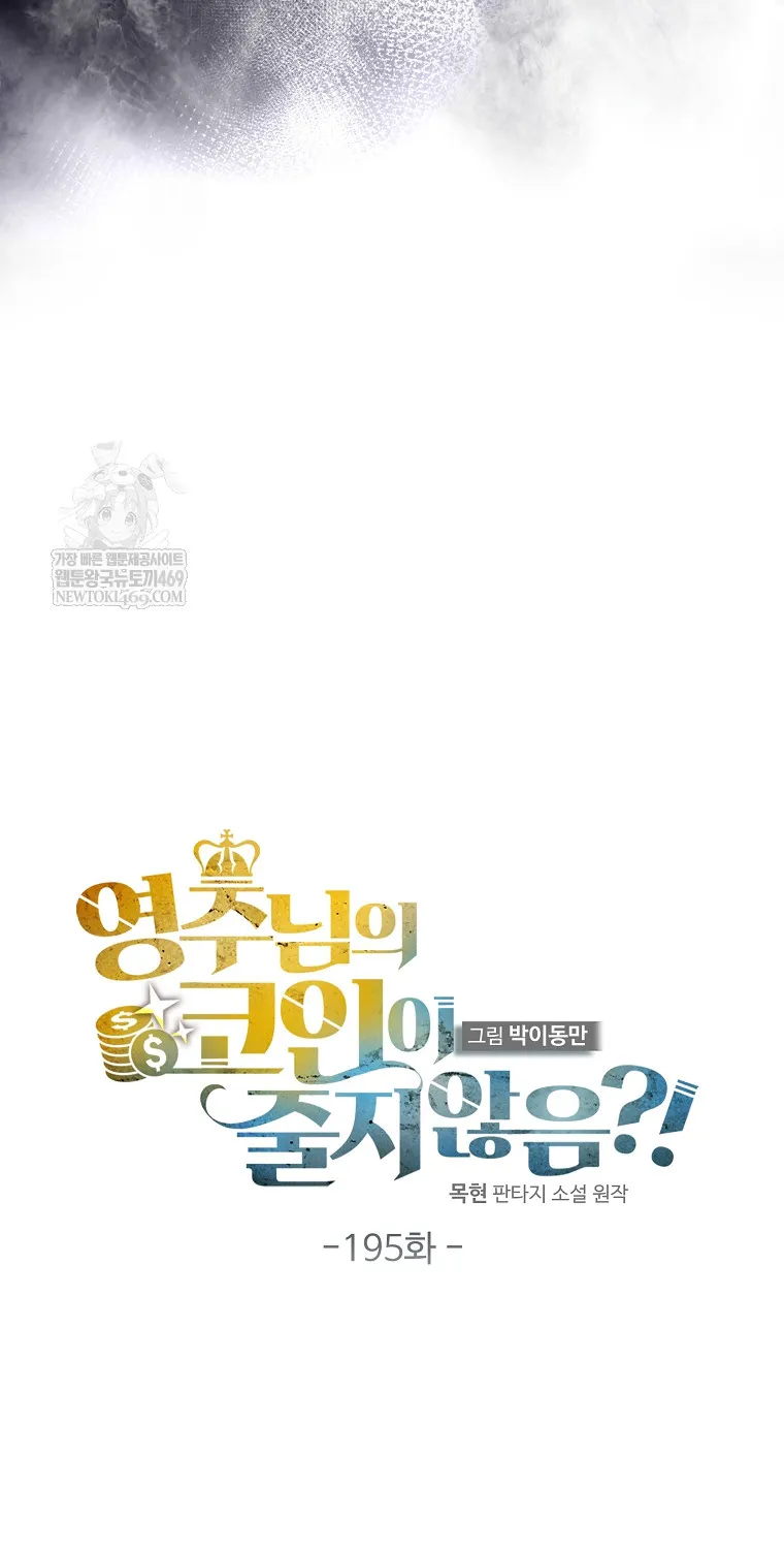 Thương Nhân Thánh Thần Chap 195 - Next Chap 196