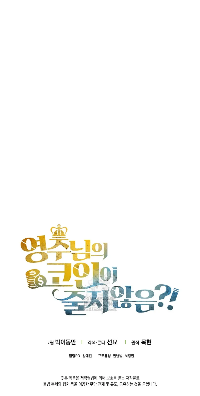 Thương Nhân Thánh Thần Chap 195 - Next Chap 196