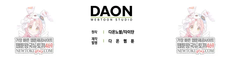 Thương Nhân Thánh Thần Chap 195 - Next Chap 196