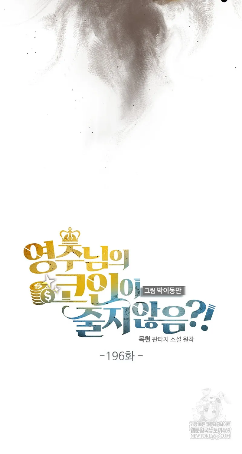 Thương Nhân Thánh Thần Chap 196 - Next Chap 197