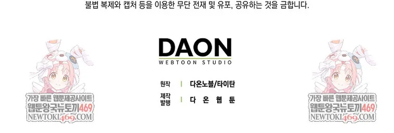 Thương Nhân Thánh Thần Chap 196 - Next Chap 197