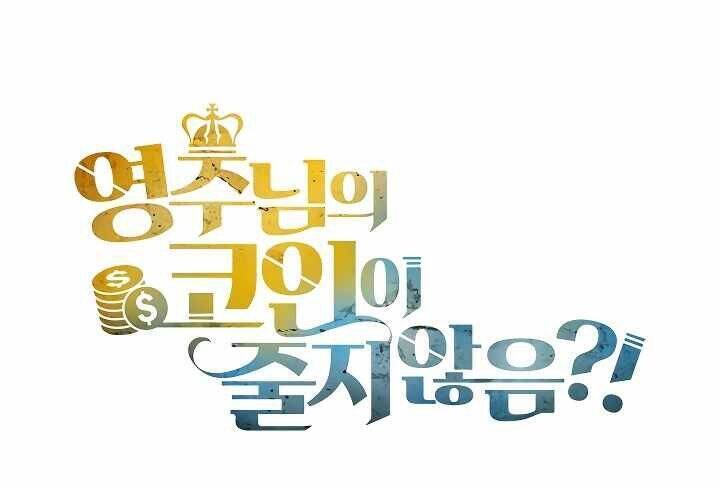 Thương Nhân Thánh Thần Chap 25 - Next Chap 26