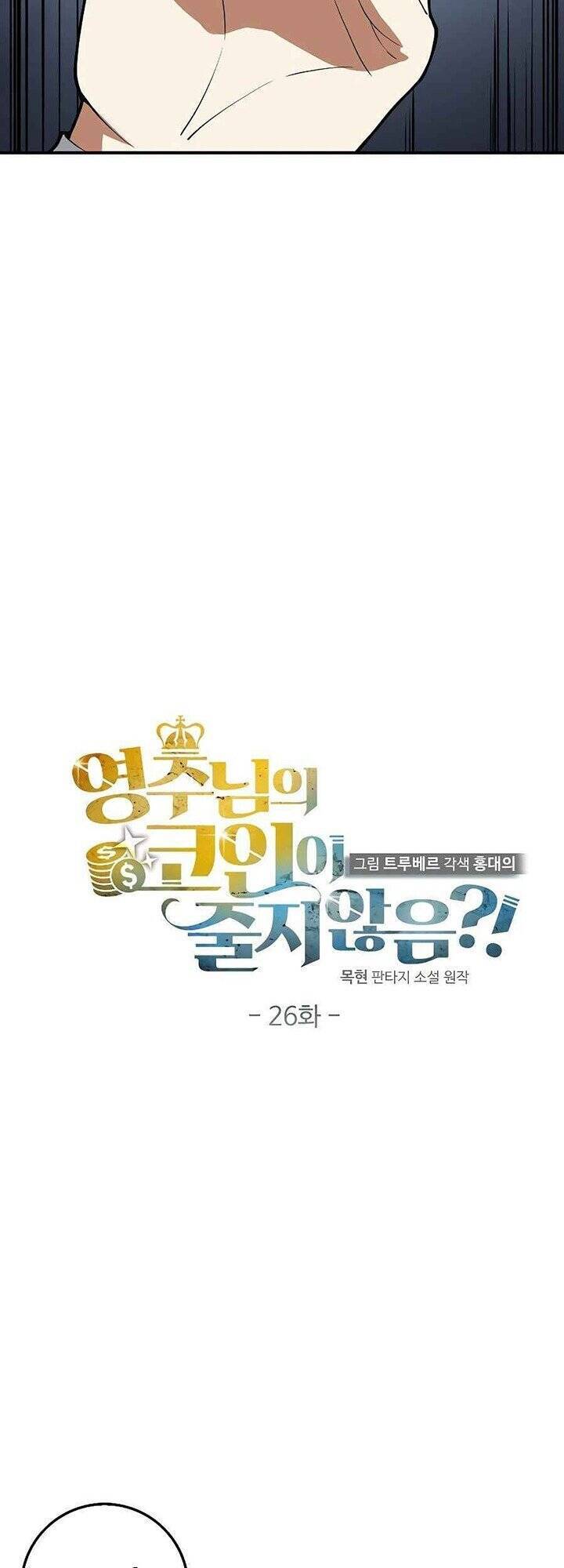 Thương Nhân Thánh Thần Chap 26 - Next Chap 27