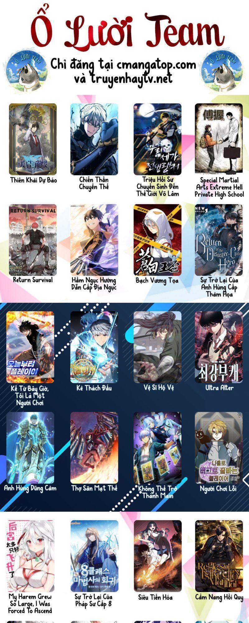 Thương Nhân Thánh Thần Chap 44 - Next Chap 45