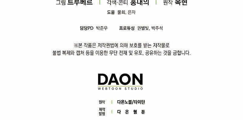 Thương Nhân Thánh Thần Chap 60 - Next Chap 61