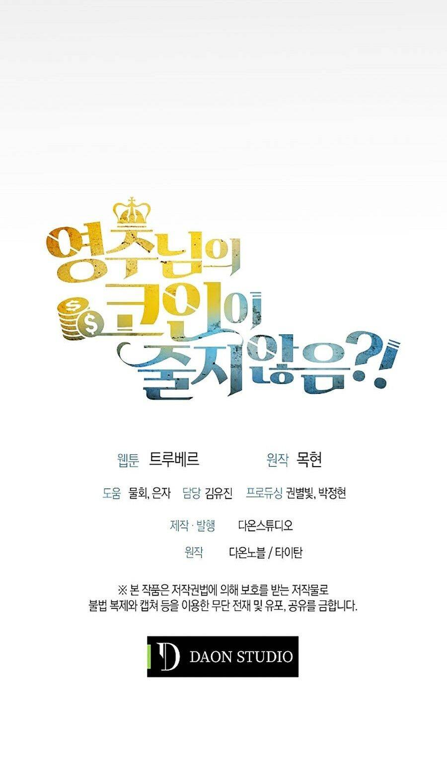 Thương Nhân Thánh Thần Chap 7 - Next Chap 8