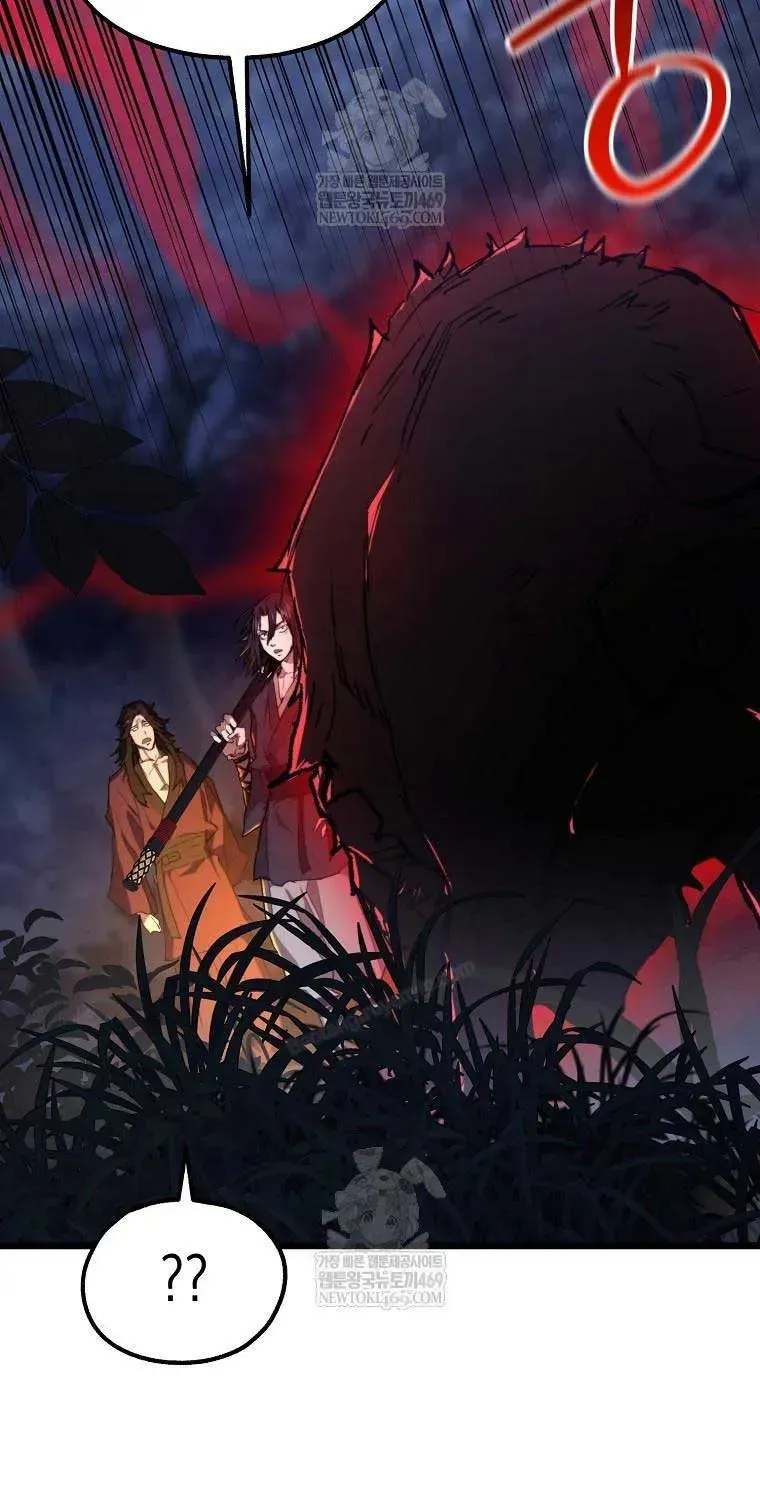 Thương Quỷ Vô Song Chap 45 - Next Chap 46