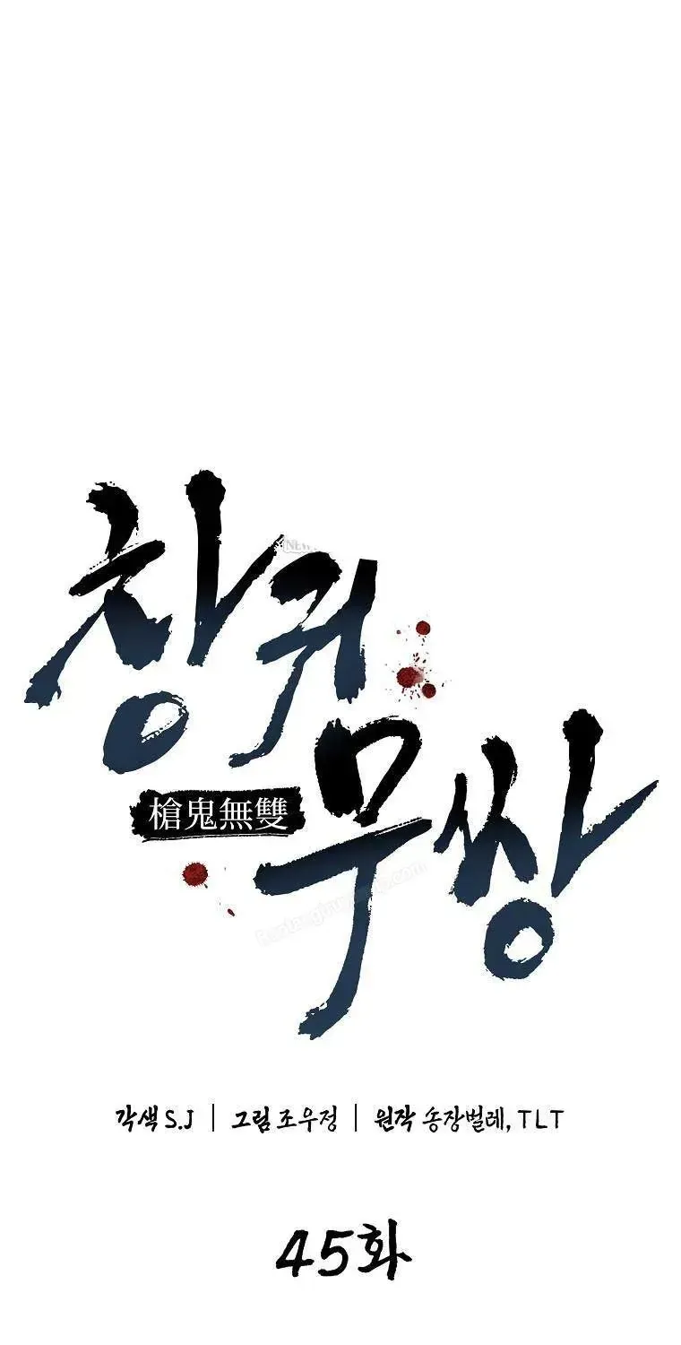 Thương Quỷ Vô Song Chap 45 - Next Chap 46