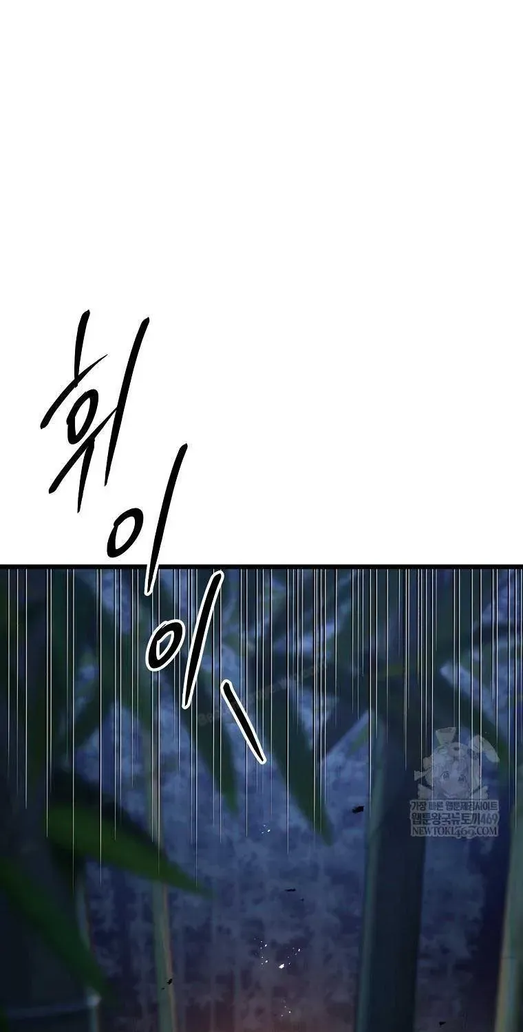 Thương Quỷ Vô Song Chap 45 - Next Chap 46