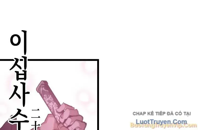 Thương Quỷ Vô Song Chap 47 - Next Chap 48