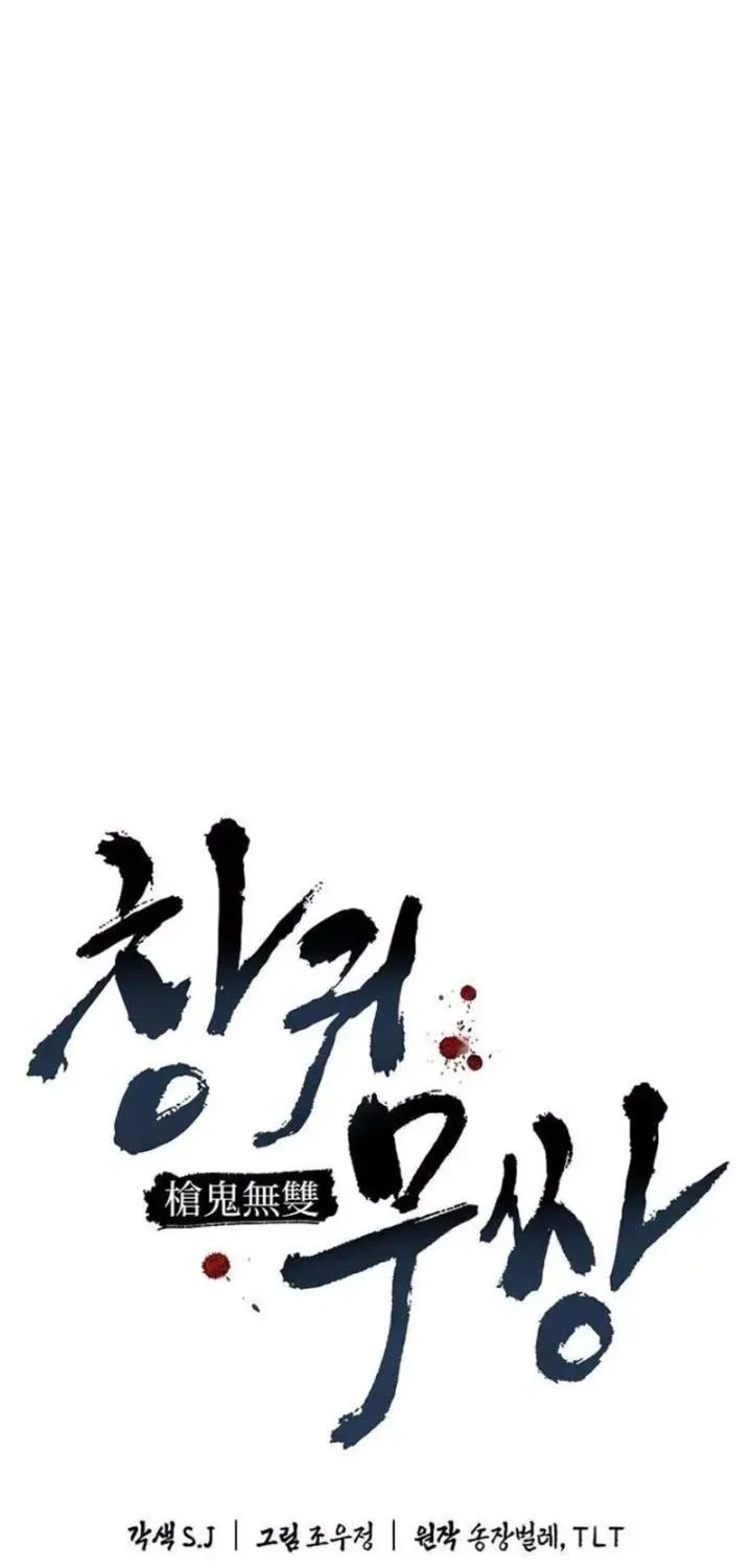 Thương Quỷ Vô Song Chap 48 - Next Chap 49