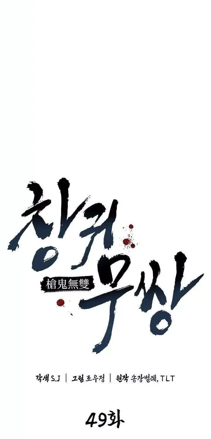 Thương Quỷ Vô Song Chap 49 - Next Chap 50