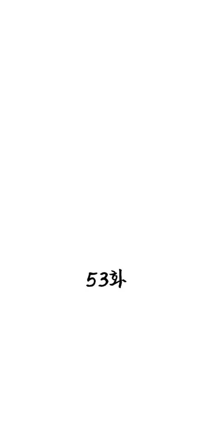 Thương Quỷ Vô Song Chap 53 - Next Chap 54