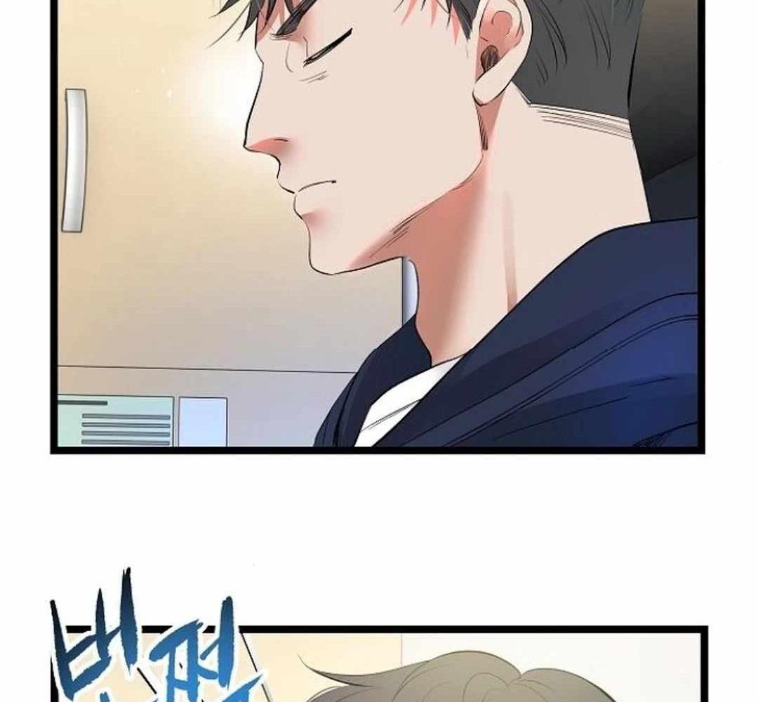 Thủy Triều Vinh Quang Chap 54 - Next Chap 55