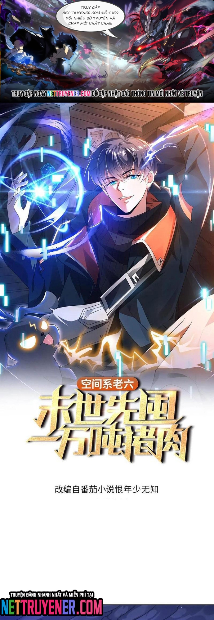 Tích Trữ 10 Vạn Vật Tư Trước Ngày Tận Thế Chap 302 - Next Chap 303