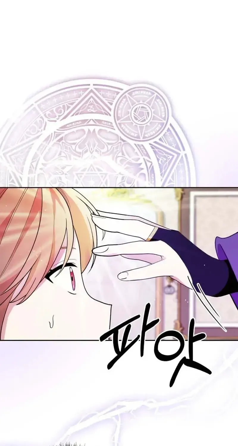 Tiệm Trang Phục Quái Vật Chap 2 - Next Chap 3