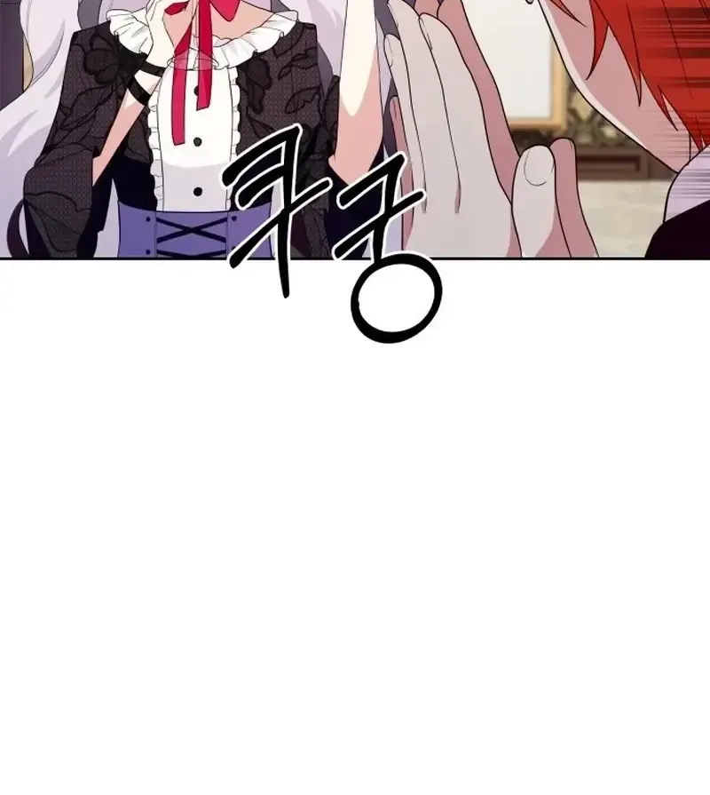 Tiệm Trang Phục Quái Vật Chap 3 - Next Chap 4