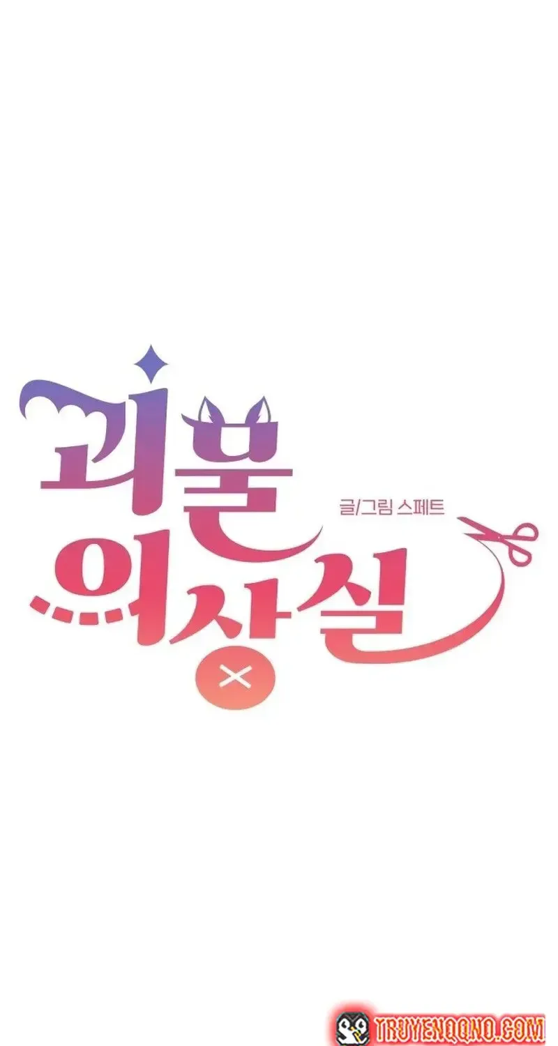 Tiệm Trang Phục Quái Vật Chap 4 - Next Chap 5