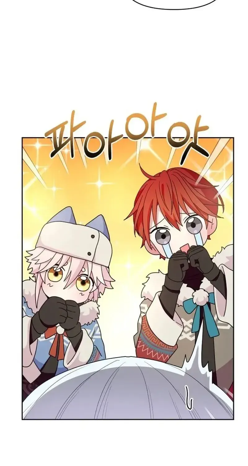 Tiệm Trang Phục Quái Vật Chap 5 - Next Chap 6