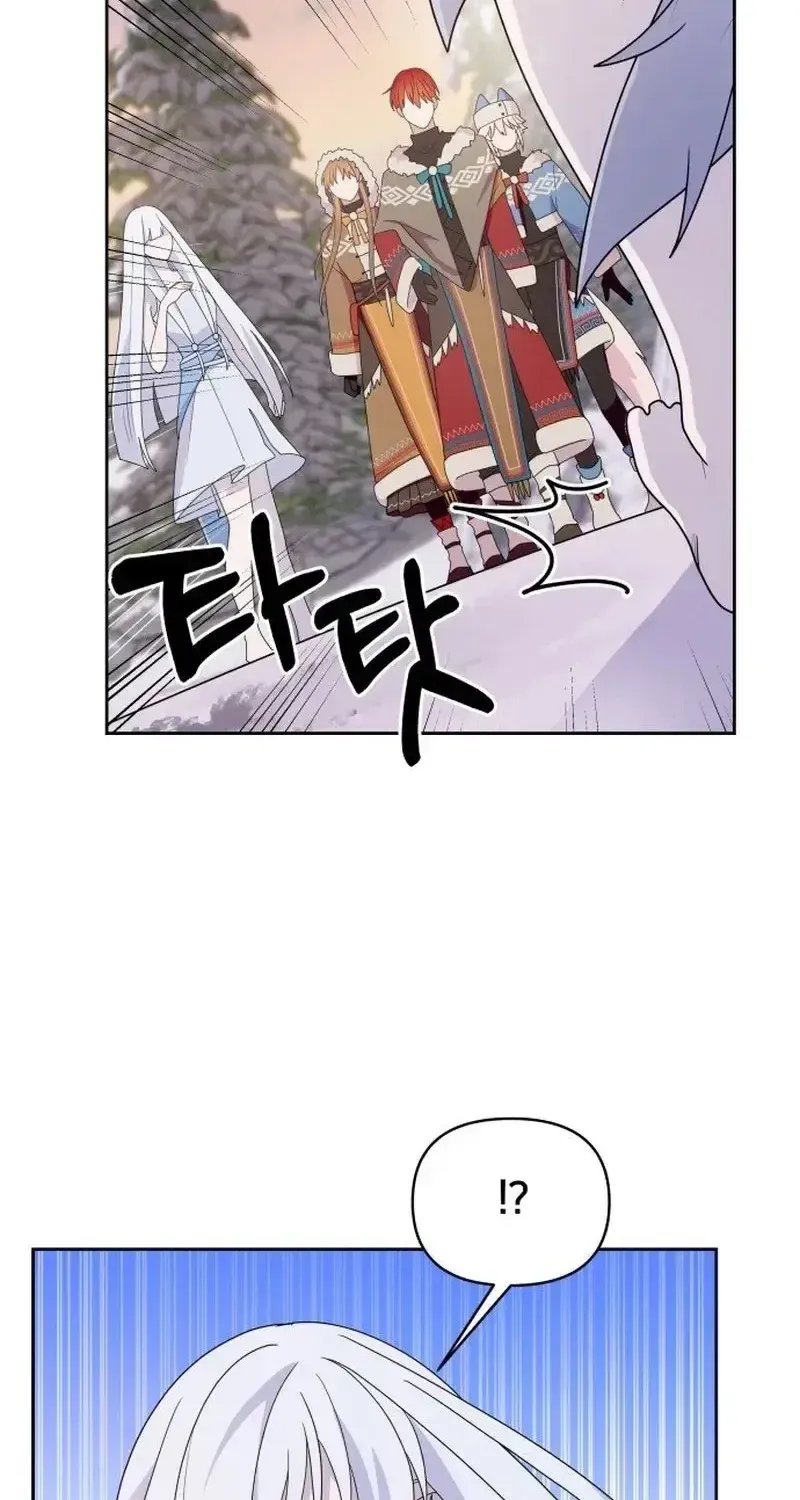 Tiệm Trang Phục Quái Vật Chap 5 - Next Chap 6