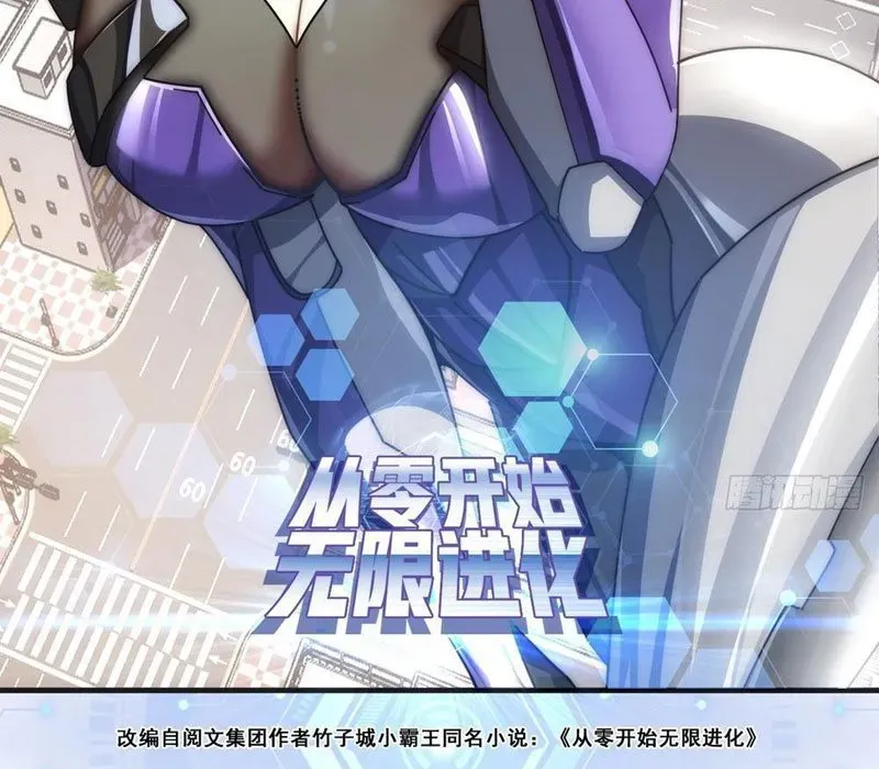 Tiến Hóa Vô Hạn Bắt Đầu Từ Con Số Không Chap 20 - Next Chap 21