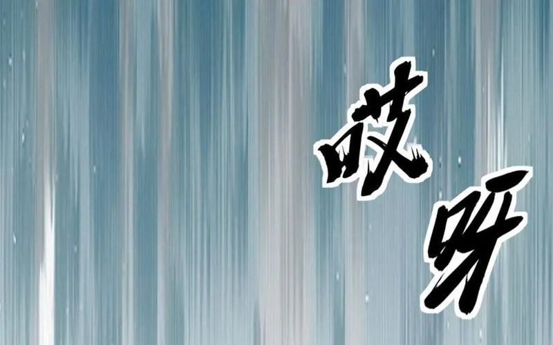 Tiến Hóa Vô Hạn Bắt Đầu Từ Con Số Không Chap 23 - Next Chap 24